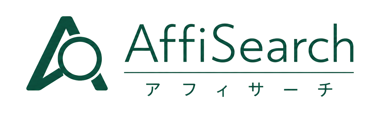 アフィサーチ
